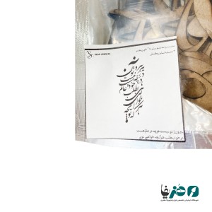 حروف کالیگرافی چوبی دانکار طرح بیرون ز تو نیست هر چه در عالم هست در خود بطلب هر آنچه خواهی که تویی