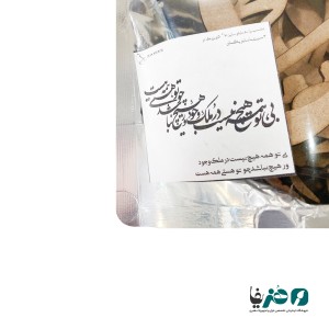 حروف کالیگرافی چوبی دانکار طرح بی تو همه هیچ نیست در ملک وجود و هیچ نباشد چو تو هستی همه هست کد 1