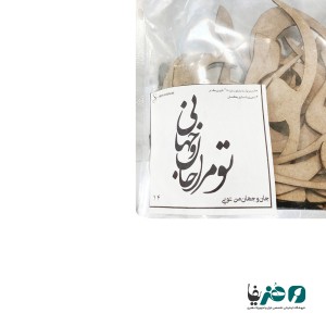 حروف کالیگرافی چوبی تو مرا جان و جهانی کد 1
