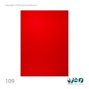 مقوا فابریانو الر 220 گرمی سایز 50 * 70