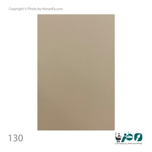 مقوا فابریانو الر 220 گرمی سایز 50 * 70