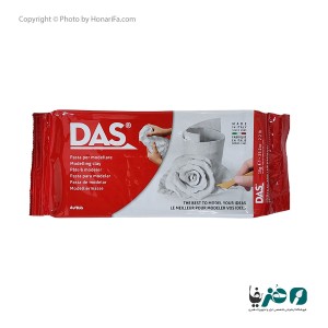 خمیر مجسمه سازی هوا خشک داس ( DAS ) وزن 1 کیلوگرم
