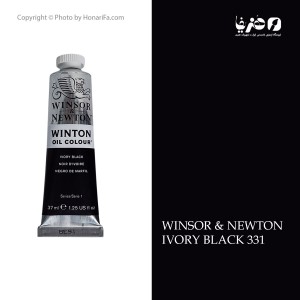 رنگ روغن وینزور نیوتن Ivory black 331 حجم 37 میلی لیتر