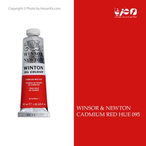رنگ روغن وینزور نیوتن Cadmium red hue 095 حجم 37 میلی لیتر