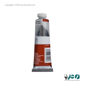 رنگ روغن وینزور نیوتن Burnt umber کد 076