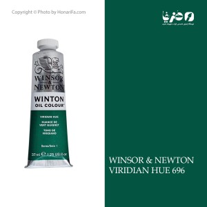 رنگ روغن وینزور نیوتن Viridian hue 696 حجم 37 میلی لیتر