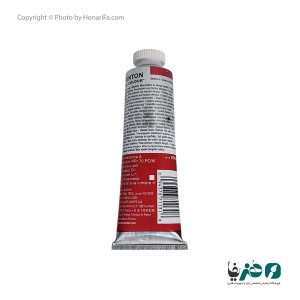 رنگ روغن وینزور نیوتن French ultramarine کد 263