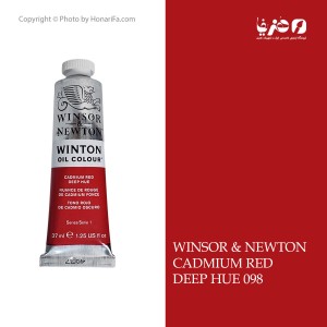 رنگ روغن وینزور نیوتن Cadmium red deep hue 098 حجم 37 میلی لیتر