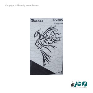 حروف کالیگرافی چوبی دانکار طرح هیچ