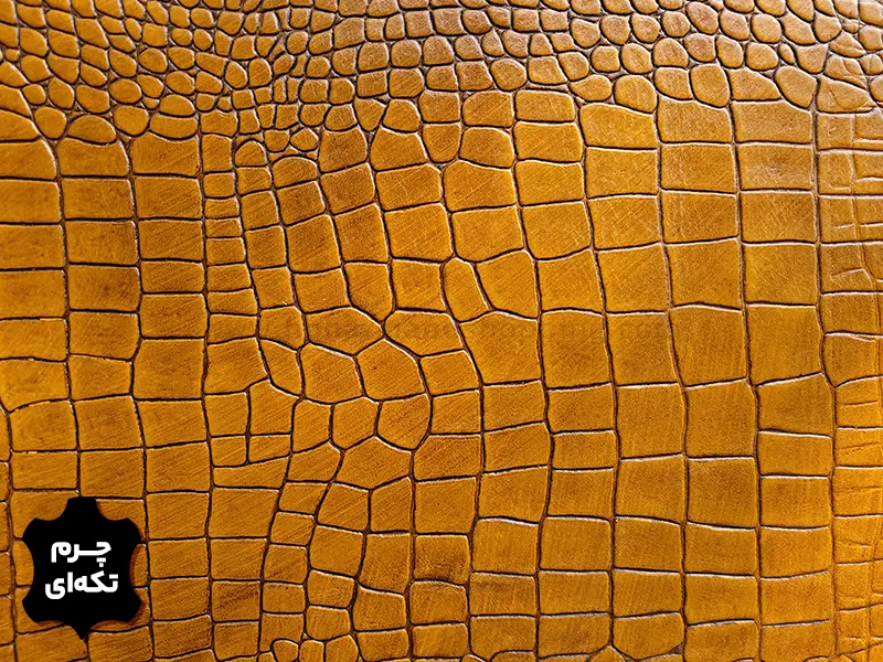 چرم تکه ای گاوی طرح پریما رنگ خردلی