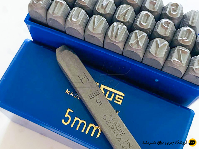 سنبه حروف  الفبای انگلیسی حکاکی چرم ساخت آلمان ضخامت 5 میل