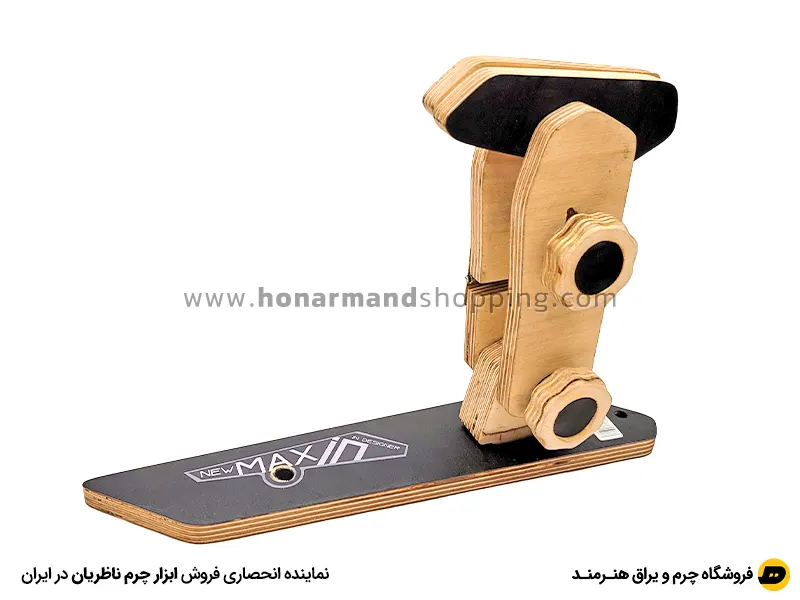 گیره پااسبی New Max سایز کوچک