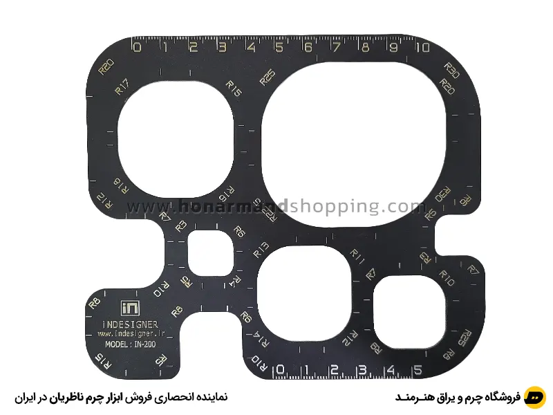 شابلون R شعاع سنج مدل IN-200