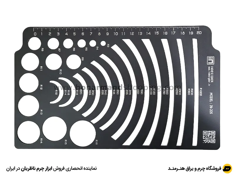 شابلون منحنی خط کش مدل IN-205