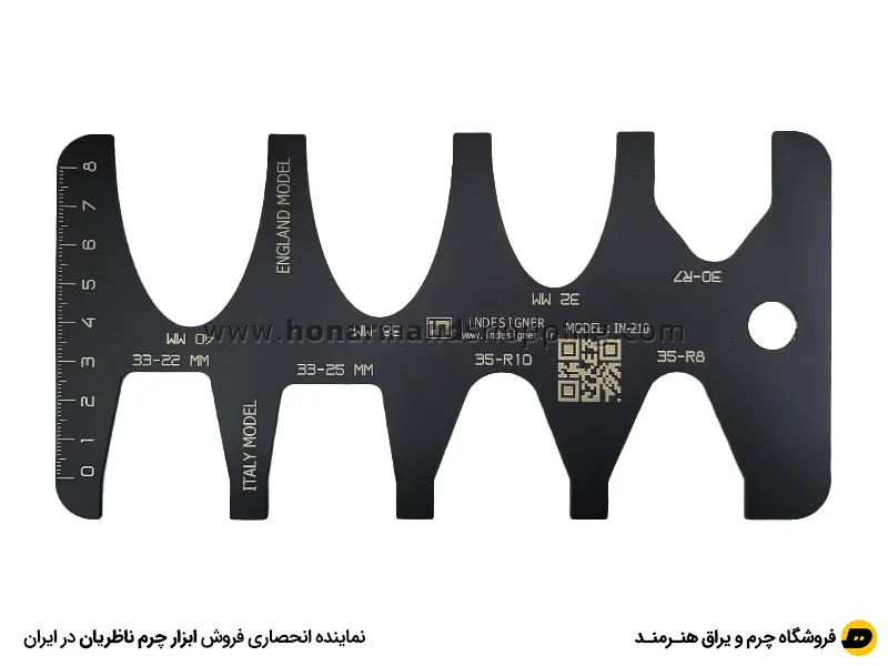شابلون کمربند مدل IN-210