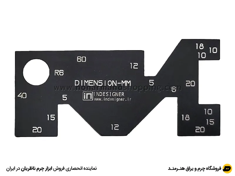 شابلون اندازه گیری سریع مدل IN-155