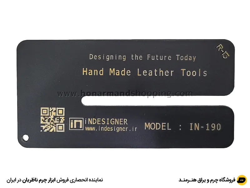 شابلون اریب زن مدل IN-190