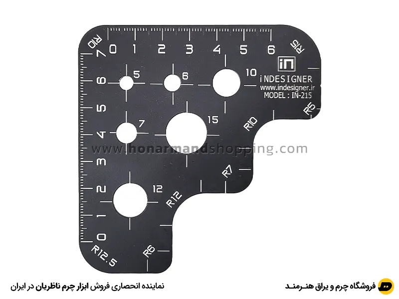 گونیا R مدل IN-215