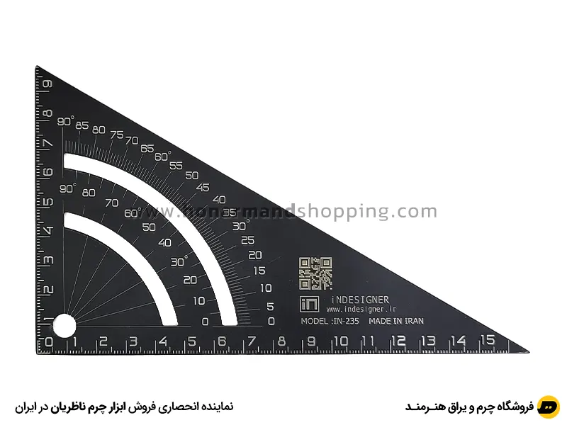 گونیا نقاله 15 سانت مدل IN-235