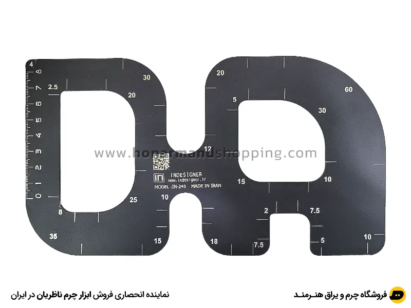 شابلون R سایز بزرگ مدل IN-245