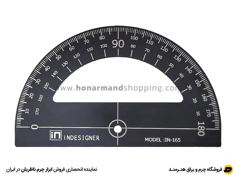 نقاله 180 درجه کوچک مدل IN-165