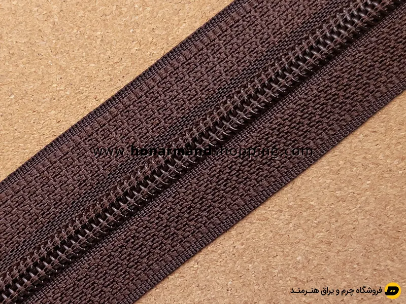 زیپ پلاستیکی ایرانی سایز 5 رنگ قهوه ای طول 1 متر