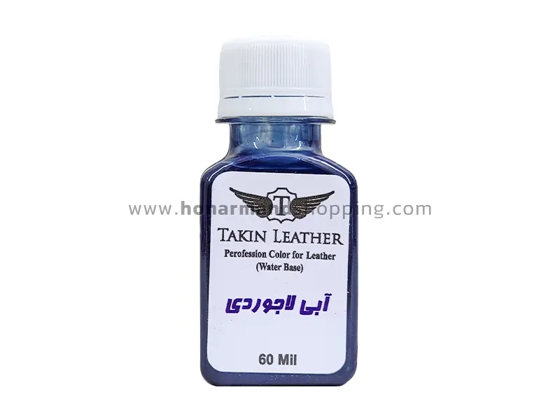 رنگ چرم تکین آبی لاجوردی 60 میل