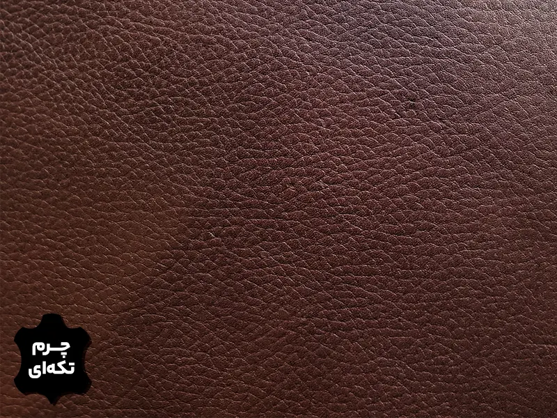 چرم تکه ای گاوی طرح فلوتر رنگ قهوه ای سوخته