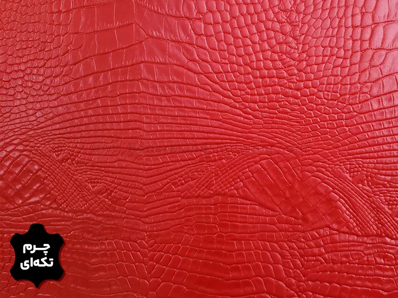 چرم تکه ای گاوی طرح روکو رنگ قرمز