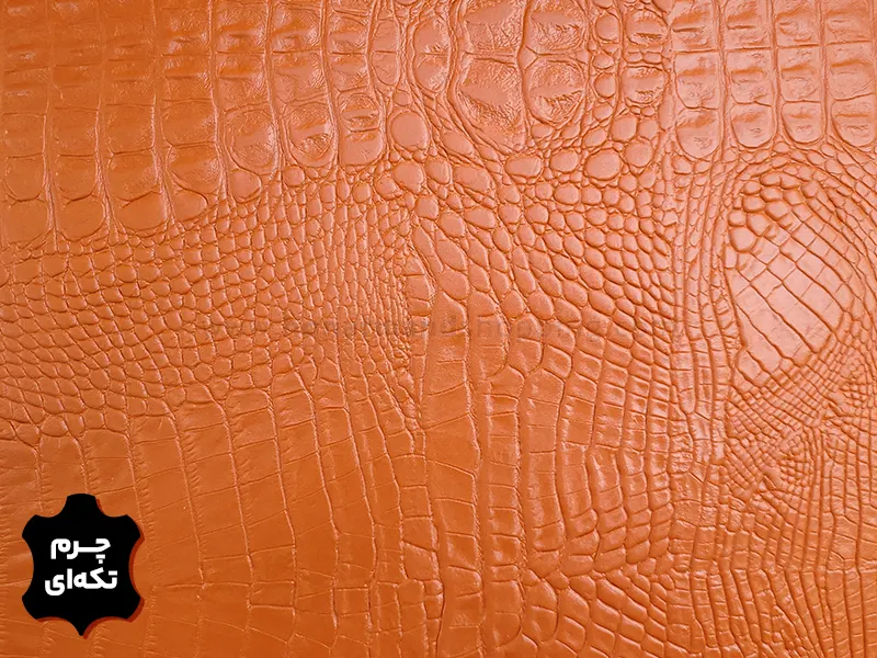 چرم تکه ای گاوی طرح کروکو رنگ عسلی
