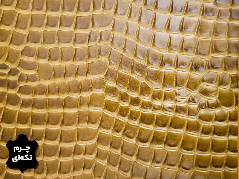 چرم تکه ای گاوی طرح سنگی رنگ زیتونی