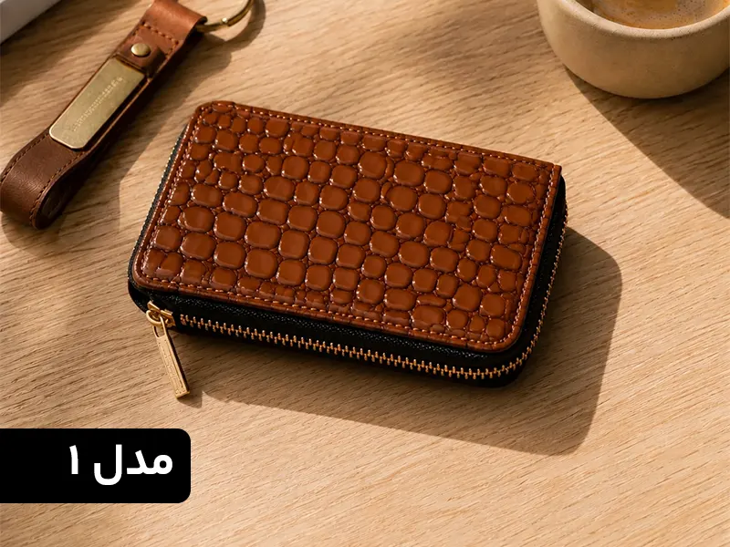 جاکارتی چرمی زیپ دار (افقی)