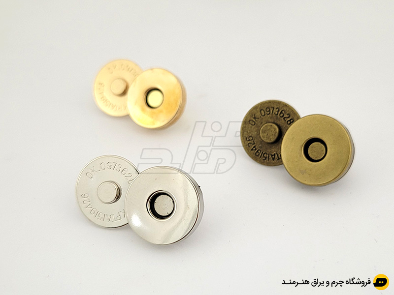 دکمه مگنت ساده سایز کوچک