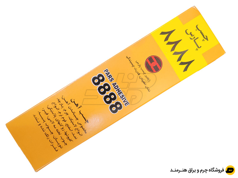 چسب آهن پارس 8888 تیوبی