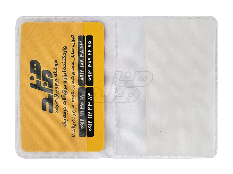 جاکارتی طلقی 10 ورقی