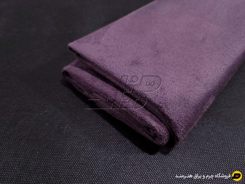 آستر اشبالت پشت سوزنی رنگ بنفش بادمجونی