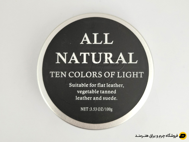 واکس ضد آب کننده چرم All Natural قوطی 100 گرمی