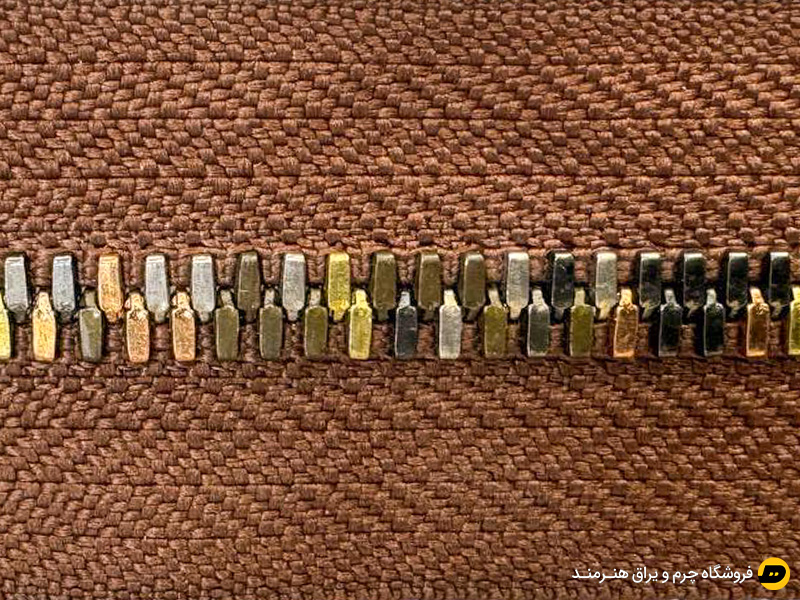 زیپ دندانه فلزی سایز 5 رنگ قهوه ای دانه رنگی (1 متری)