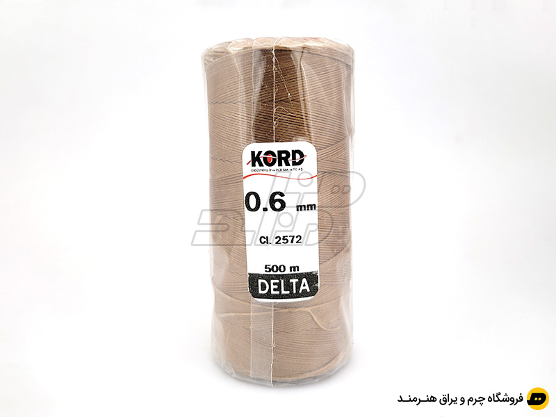 دوک نخ موم دار کورد (KORD) سایز 0.6 رنگ عسلی کد 2572