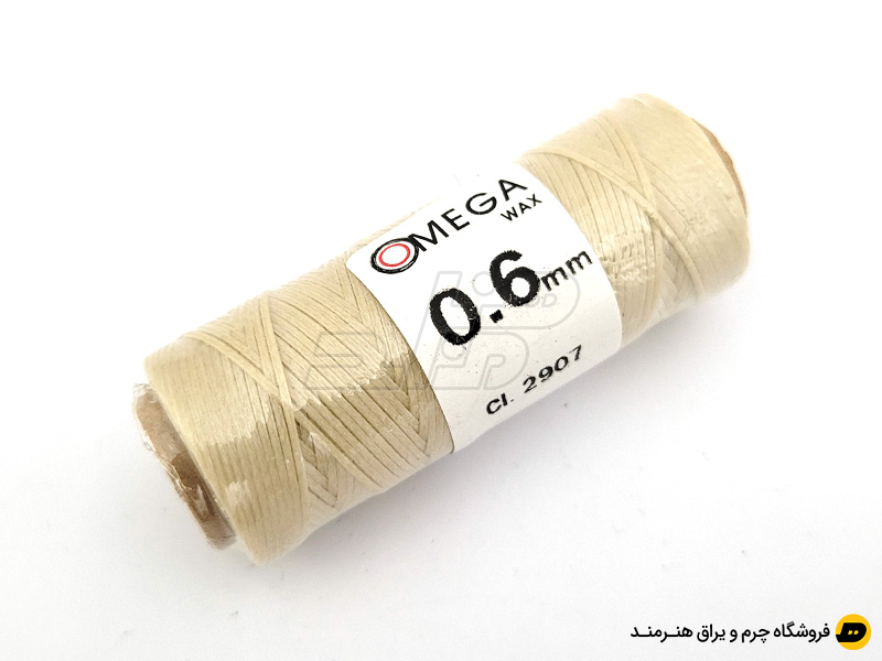 قرقره نخ موم دار OMEGA سایز 0.6  رنگ کرم کد 2907