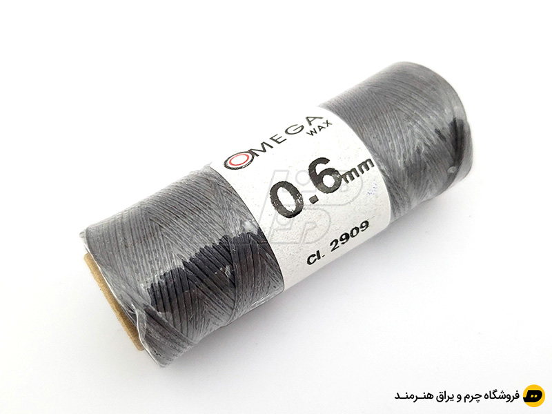قرقره نخ موم دار OMEGA سایز 0.6  رنگ طوسی کد 2909