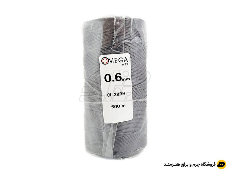 دوک نخ موم دار امگا (OMEGA) سایز 0.6 رنگ طوسی کد 2909