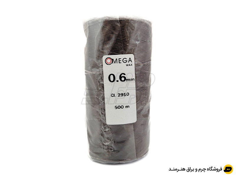دوک نخ موم دار امگا (OMEGA) سایز 0.6 رنگ قهوه ای کد 2910