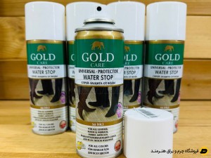 اسپری ضدآب کننده چرم  GOLD Care ترکیه حجم 200 میل