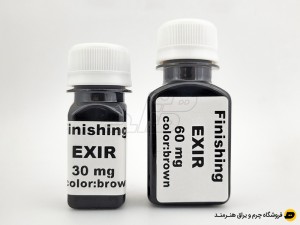 رنگ رویه چرم اکسیر (قهوه ای)