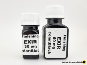 رنگ رویه چرم اکسیر (مشکی)