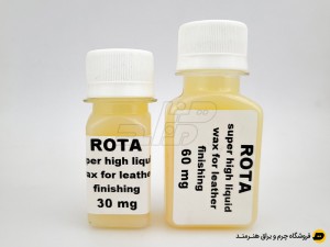 براق کننده چرم روتا ROTA