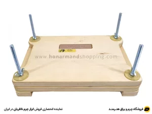 پرس چوبی 20x30