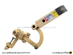 گیره پااسبی مدل دیپلمات سایز متوسط با پایه یدک بازویی