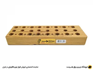 استند ابزار چوبی کوچک ناظریان